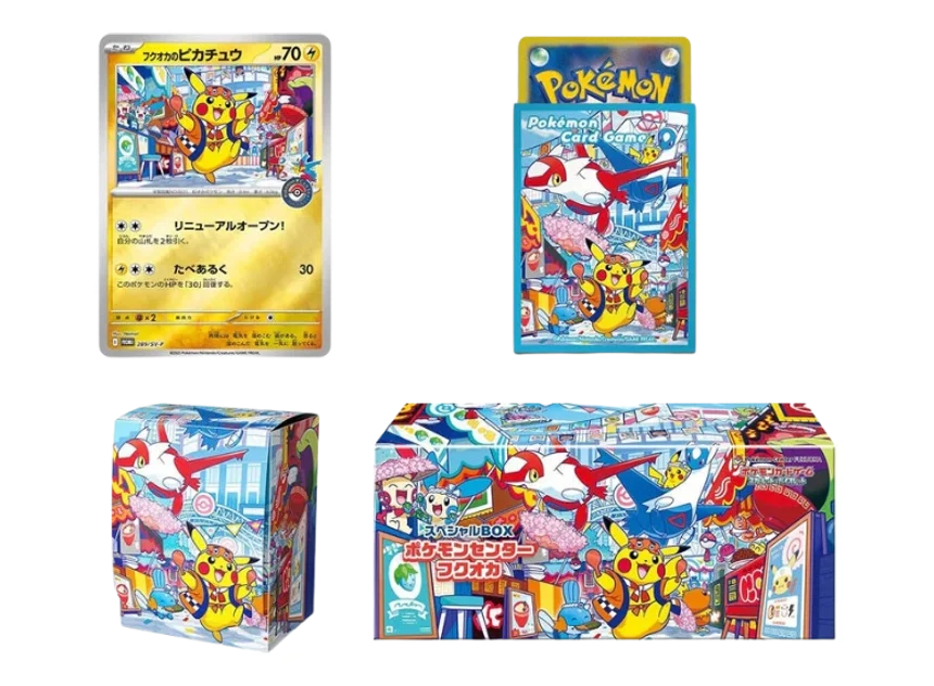 Fukuoka Pokemon Center Set Special Box - Japonés