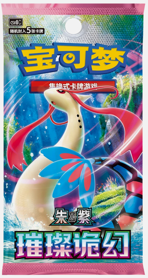 Pokémon TCG 30th Anniversary Celebration First Starter Special Box (Chino Simplificado)