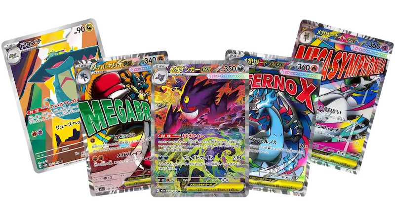 Caja Mega Dream EX M2A - Japonés