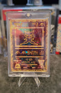 Ancient Mew Holo Pokémon
