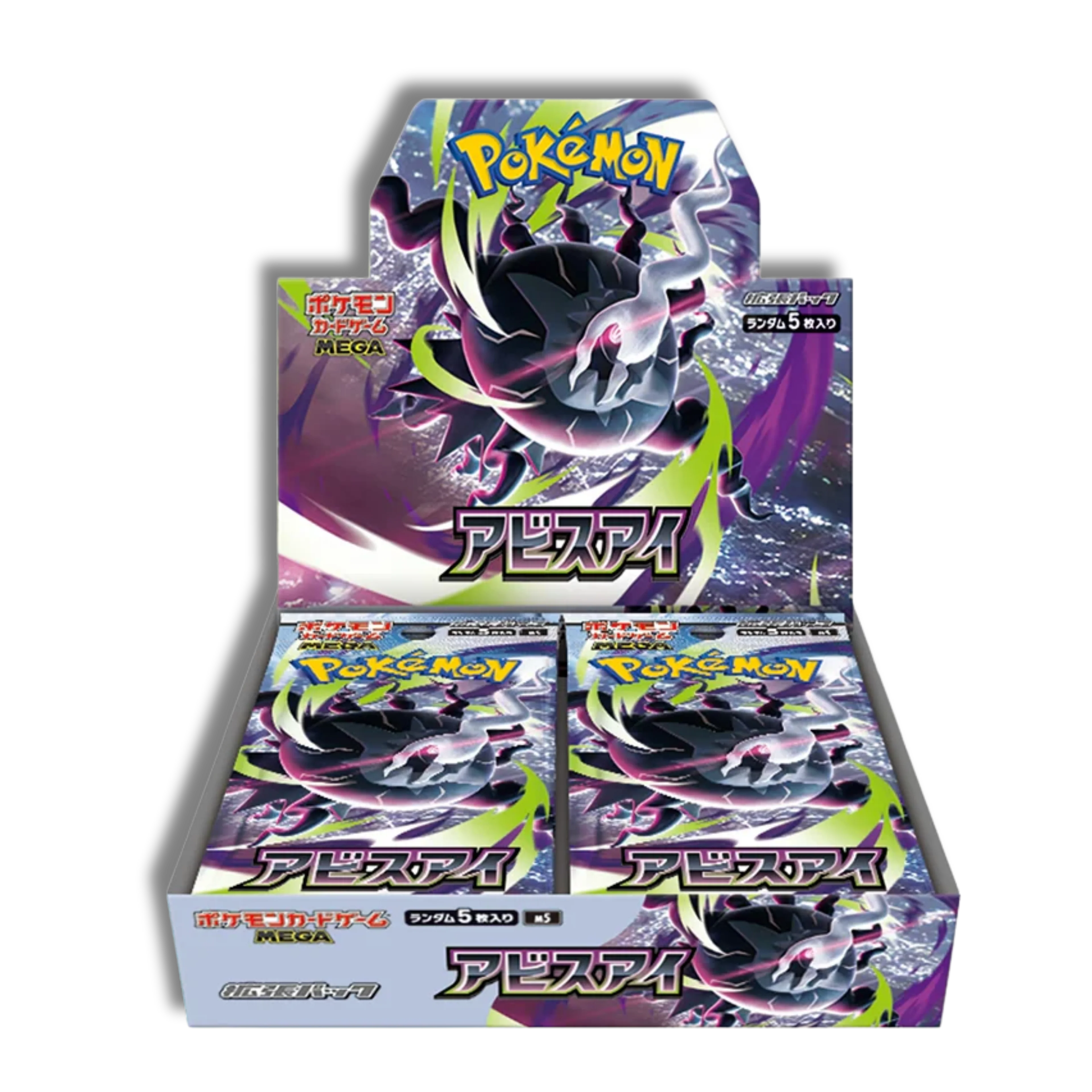 Booster Box Abyss Eye - POKÉMON - Japonés