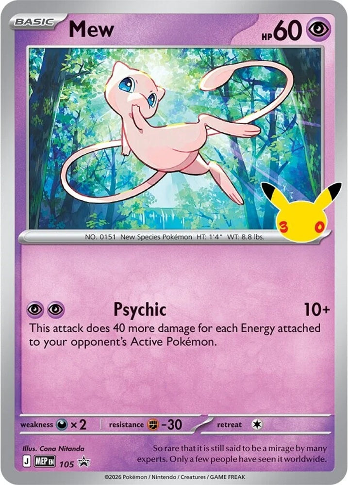 30th Celebration - Figure Collection: Mew inglés