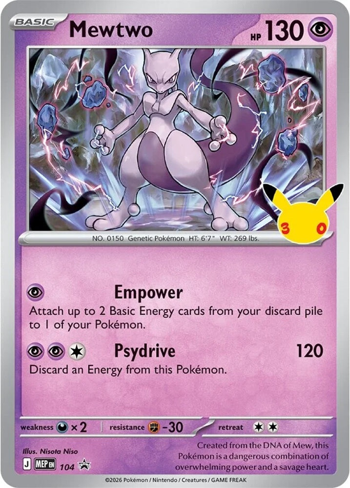 30th Celebration - Figure Collection: Mewtwo inglés
