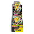 Caja Mega Dream EX M2A - Japonés